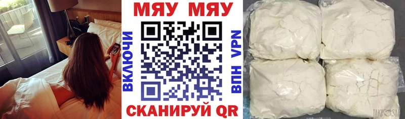 Купить наркотик аптеки Воткинск ГАШИШ  Альфа ПВП  Меф  COCAIN 