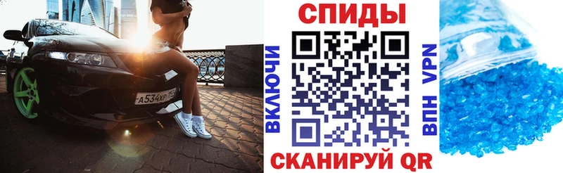 дарнет шоп  Воткинск  Amphetamine 98% 