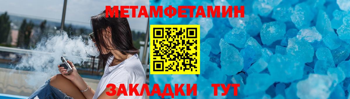 АМФЕТАМИН VHQ Воткинск