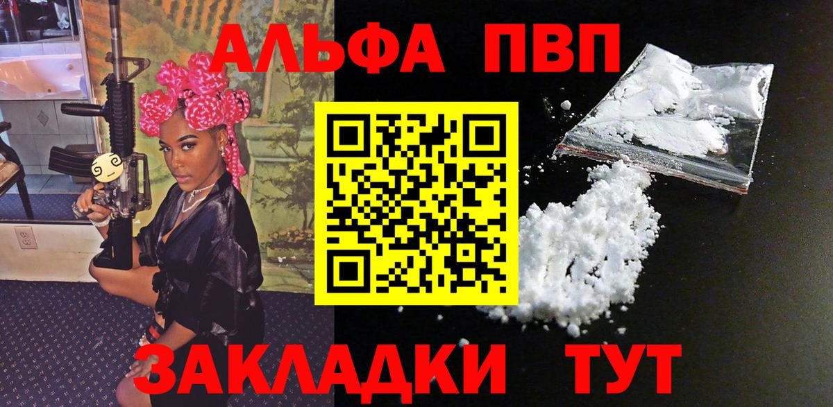 А ПВП СК КРИС Воткинск