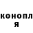 ГАШИШ гашик Nadia Kolosova