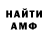 Amphetamine VHQ JUST OAK