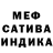 Марихуана AK-47 Hangmat