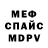 Amphetamine Розовый Valdemar One