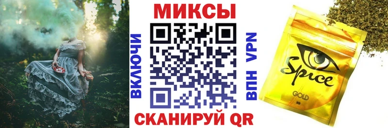 Бутират BDO  Воткинск 