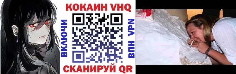 Cocaine Fish Scale  kraken рабочий сайт  Воткинск 