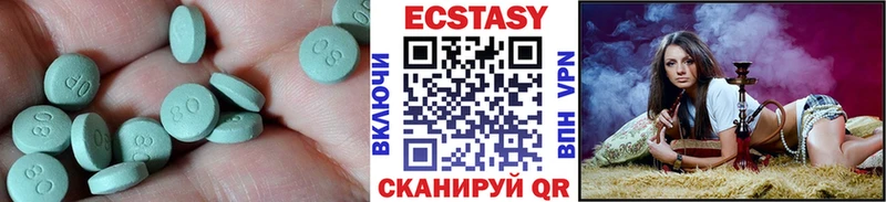 МЕГА онион  Воткинск  площадка Telegram  Экстази louis Vuitton 