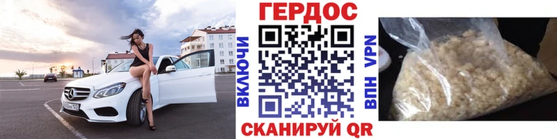 Героин афганец  Воткинск 