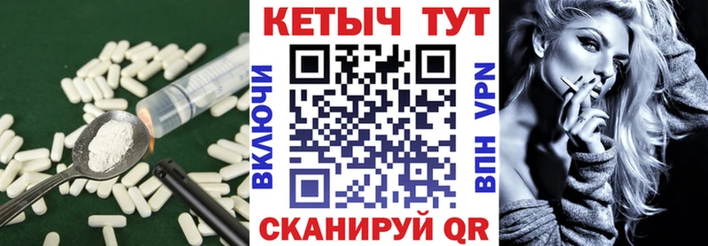 Кетамин ketamine  где найти   Воткинск 