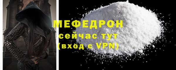 мефедрон VHQ Володарск