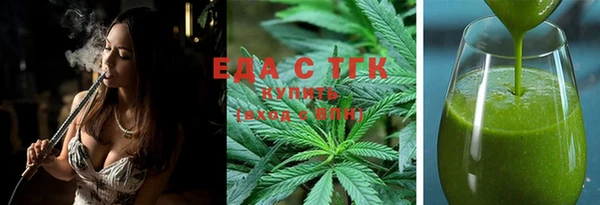 мефедрон VHQ Володарск