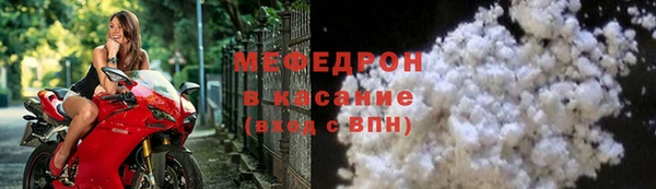 мефедрон VHQ Володарск