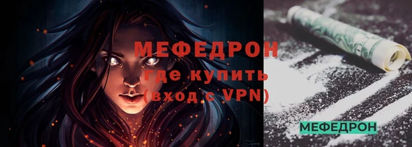 бутират Волосово