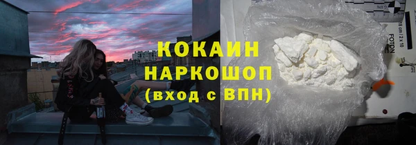 PSILOCYBIN Волоколамск