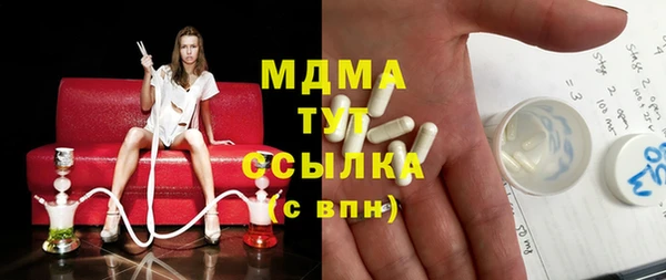 мефедрон VHQ Володарск