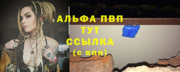 бутират Волосово
