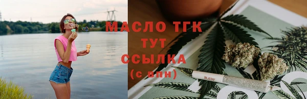 бутират Волосово