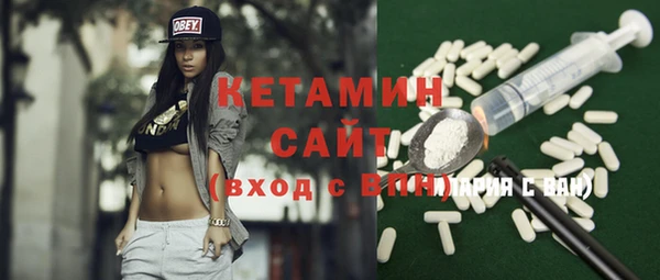 бутират Волосово