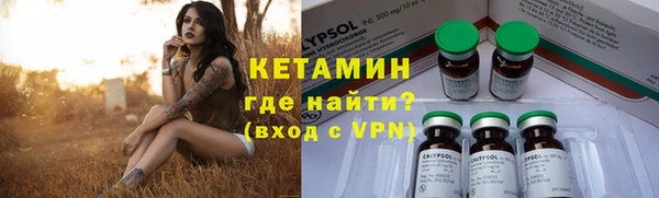 мефедрон VHQ Володарск