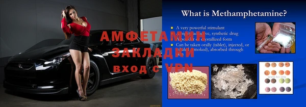 мефедрон VHQ Володарск