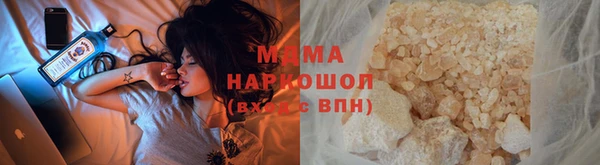 бутират Волосово