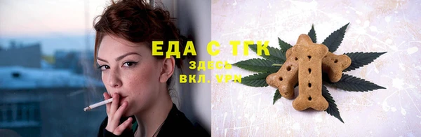 бутират Волосово