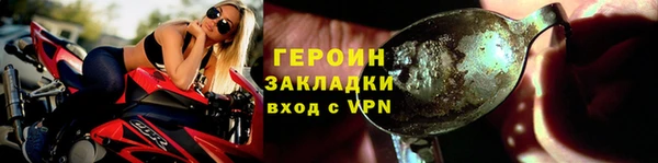 мефедрон VHQ Володарск