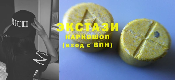 бутират Волосово