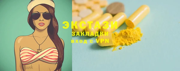 бутират Волосово