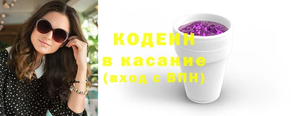 мефедрон VHQ Володарск