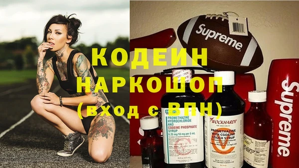 PSILOCYBIN Волоколамск