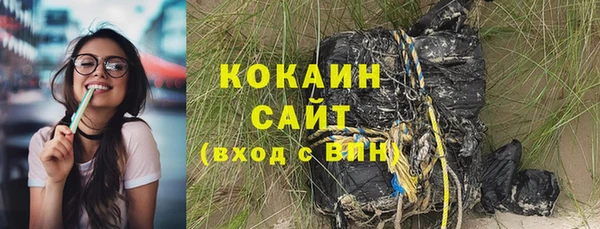 мефедрон VHQ Володарск
