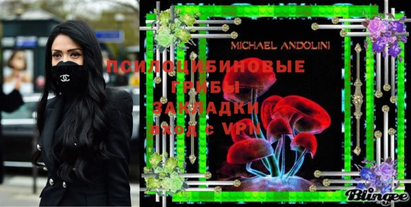 мефедрон VHQ Володарск