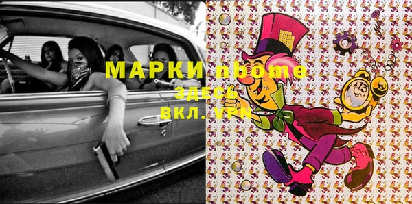 мефедрон VHQ Володарск