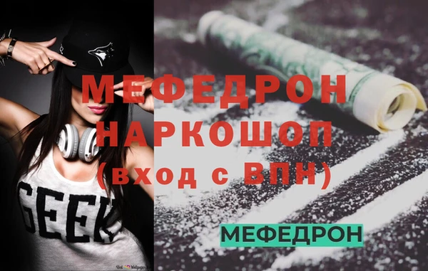бутират Волосово