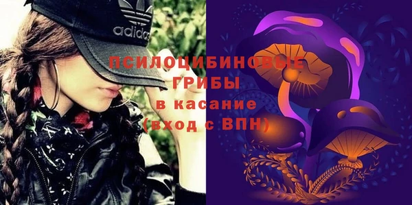 бутират Волосово