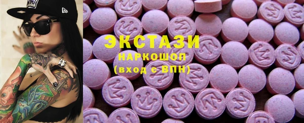 мефедрон VHQ Володарск