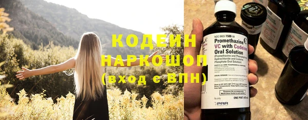 мефедрон VHQ Володарск