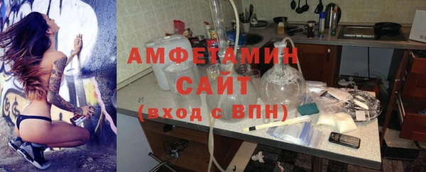 бутират Волосово
