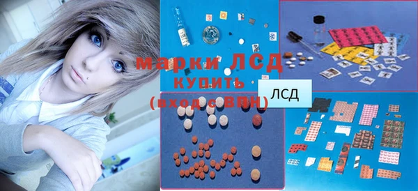 бутират Волосово