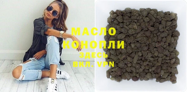 мефедрон VHQ Володарск