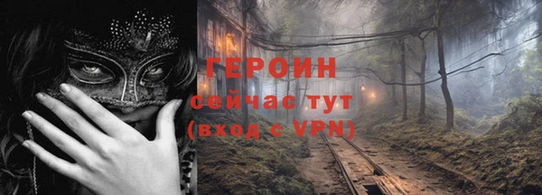 бутират Волосово