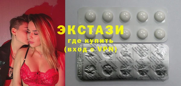 мефедрон VHQ Володарск