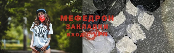 бутират Волосово