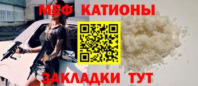 мефедрон VHQ Конаково