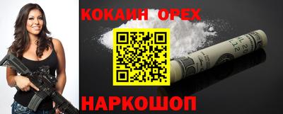 мефедрон VHQ Конаково