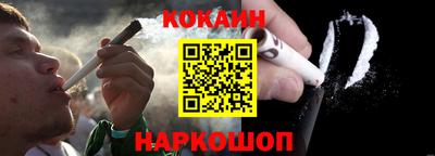 кокаин перу Коммунар