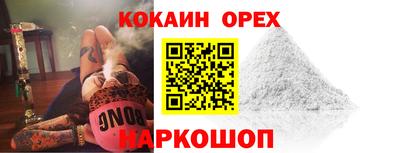 мдма Комсомольск-на-Амуре