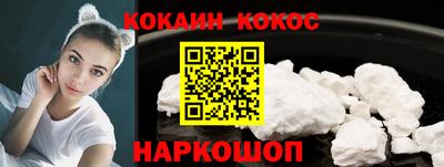кокаин перу Коммунар