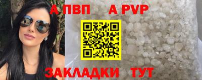 мдма Комсомольск-на-Амуре